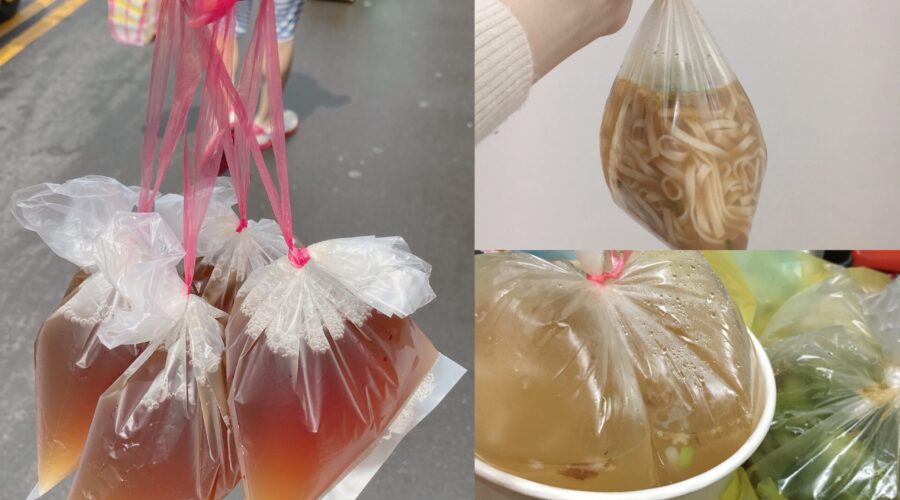 食べ物の袋を閉じて手に提げられるピンクのビニール紐の正体と台湾の冷凍庫事情！？