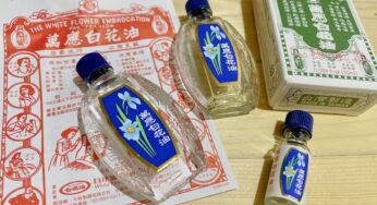 台湾の万能薬「白花油(バイファヨウ)」の衝撃の多効能と使い方について