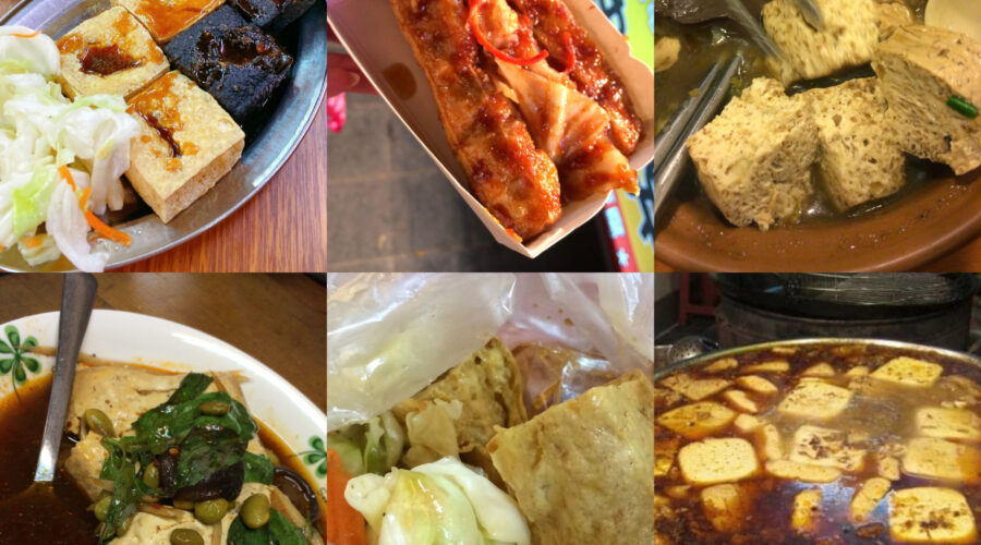 どんな種類の臭豆腐がお好き？揚げ、蒸し、煮込み、鍋、串焼き…全てをレポート！奥が深い臭豆腐の世界へようこそ