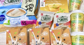 黒糖タピオカミルクティーがお土産に！！三點一刻のインスタント商品がすごい！