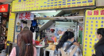 朝食の定番「飯糰」台湾おにぎりは日本のおにぎりとは大違い！！！朝からモリモリガッツリです