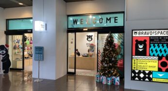台北市政府のキャラクター「ブラボーベア」をご存知ですか？グッズ店もありますよ〜！