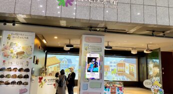 台湾好きや子連れにたまらない！魅力や歴史が詰まった台湾ディスカバリーセンター「台北探索館」について