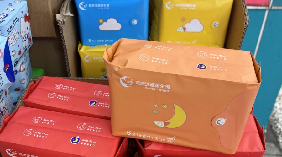 【雑貨】台湾の生理用品はメンソール入りでスースー涼しい？！注意※中身の写真や使用感レポあり