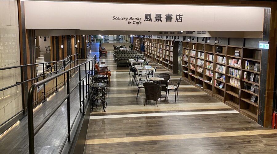 【台北】秘密基地のような特別空間！中正紀念堂国家劇場内にあるブックカフェ「風景書店」