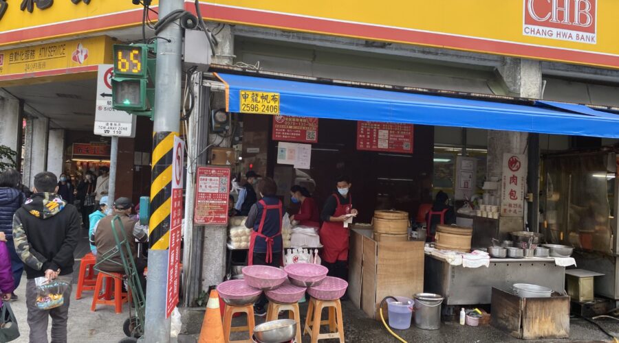 【グルメ】私的台湾で一番美味しい肉まん屋さん！迪化街「妙口四神湯肉包專賣店」