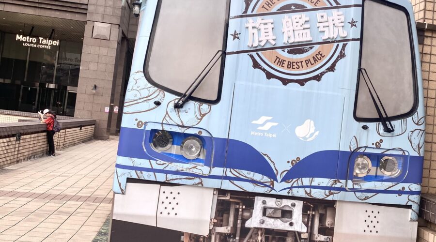 【グルメ】Metro Taipei X LOUISA COFFEE コラボカフェが登場中！電車好き必見の店内とは？