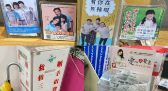 【情報】台湾ならでは！レシートで簡単にできるもう一つの募金方法