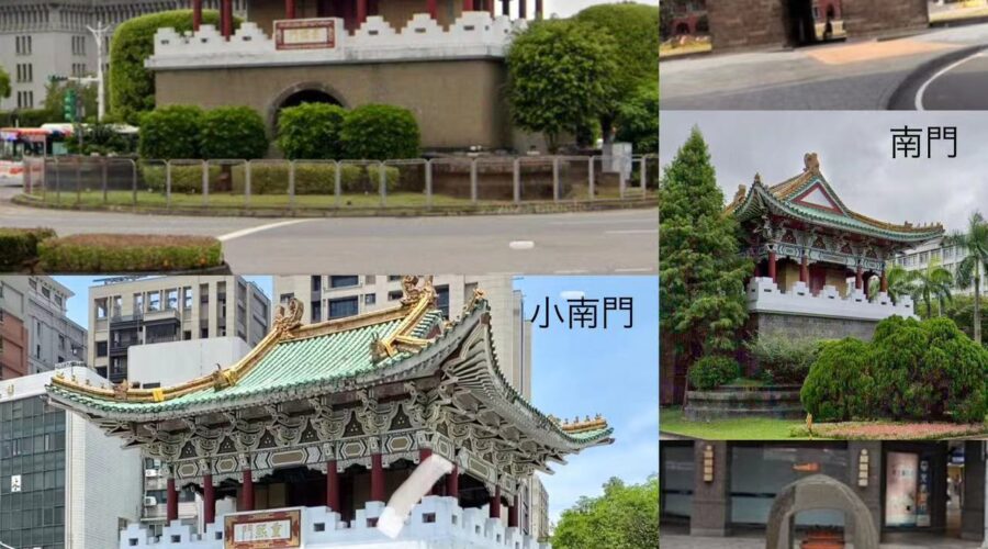 【台北】今も残る台北府城を囲んでいた５つの門を巡ってみませんか？(北門南門東門小南門西門)